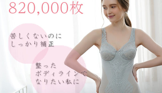 GME性病検査キットのポイントサイト比較