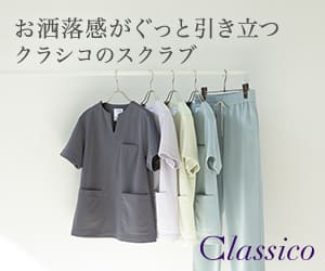 Med Lab（メドラボ）RT-PCR検査のポイントサイト比較