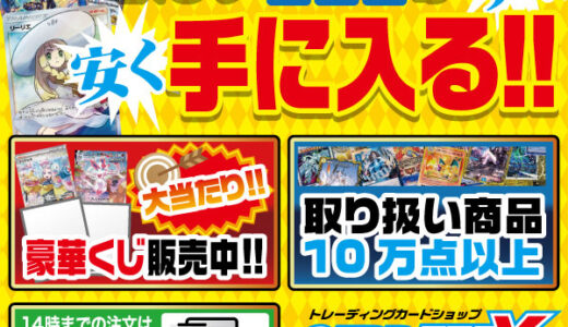 MUSCLE PRESS（マッスルプレス）筋力サポート加圧シャツのポイントサイト比較