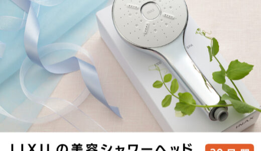 Save Your Life（ハンドクリーンジェル・使い捨てマスク）のポイントサイト比較