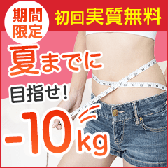 あかまる酵素のポイントサイト比較