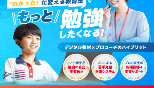 あっぱれ黒酢もろみチャージのポイントサイト比較