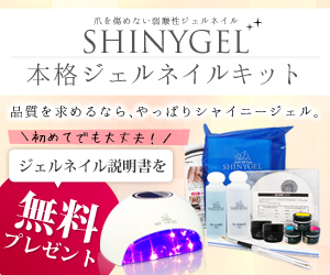 アトケアプロ かんぺきケアコースのポイントサイト比較