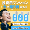 アトケアプロ かんぺきケアコースのポイントサイト比較