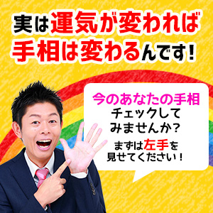 えいマットのポイントサイト比較