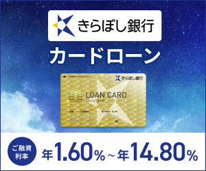 エトワラン【二の腕マッサージクリーム】のポイントサイト比較