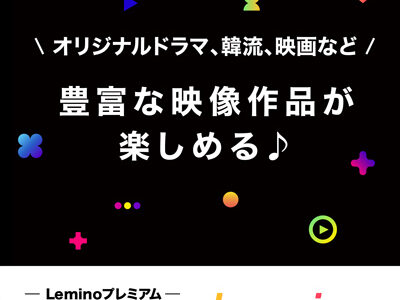 お医者さんのがっちり背すじベルトのポイントサイト比較