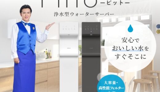 カゴメ ラブカロンのポイントサイト比較