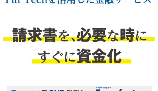 カラコンプラスのポイントサイト比較