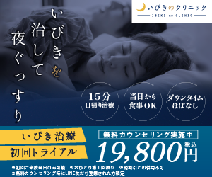希望の命水（JES）のポイントサイト比較