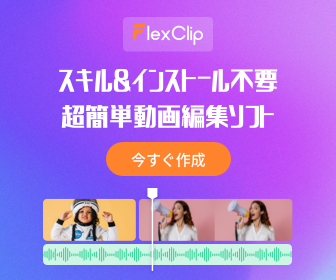 コラージュフルフルスカルプシャンプーのポイントサイト比較