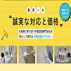 コロバスター（5個セット）ウイルス・菌を99%瞬間除菌のポイントサイト比較