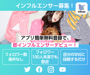 コロバスター（7個セット）ウイルス・菌を99%瞬間除菌のポイントサイト比較