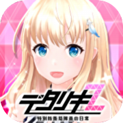 さくら検査研究所のポイントサイト比較