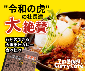 サプリメントカフェ（Yahoo!店）のポイントサイト比較