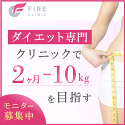 しずかなおやすみのポイントサイト比較