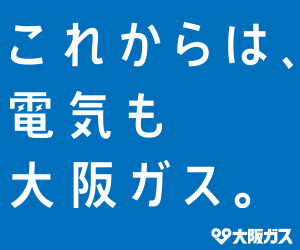 シュクルン【くせ毛サポート】のポイントサイト比較