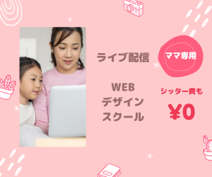 シュクルン【くせ毛サポート】のポイントサイト比較