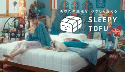 しょうがサプリ専門店のポイントサイト比較