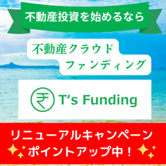 スマート脳ドックのポイントサイト比較