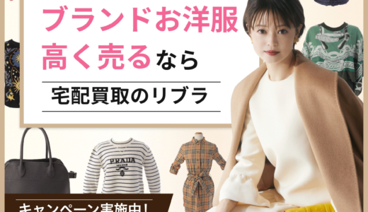 男性更年期サプリ 更燃王(コウネンキング)のポイントサイト比較