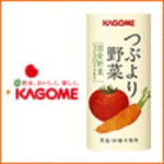 つぶより野菜（カゴメ）
