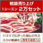 ビードットラボ（豆乳おからゼロクッキー）