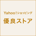 むぎごころ（オーガニック健康生活）のポイントサイト比較