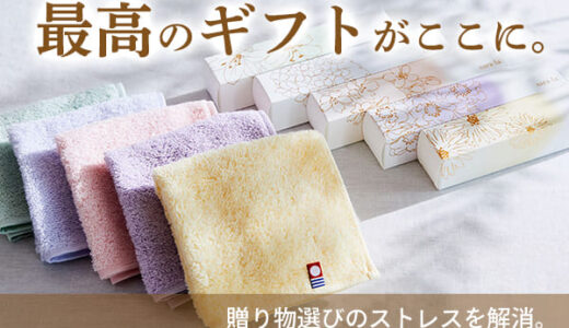 もっとすっきり生酵素のポイントサイト比較