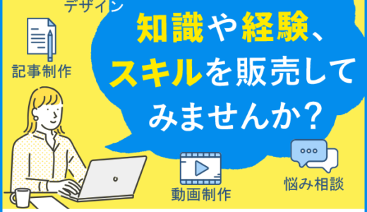らくらく温泉ひざサポーターのポイントサイト比較
