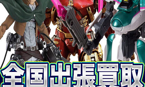 レッグドレナージュのポイントサイト比較