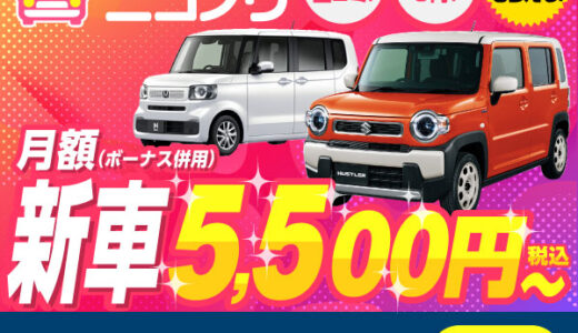 黄金茶のポイントサイト比較