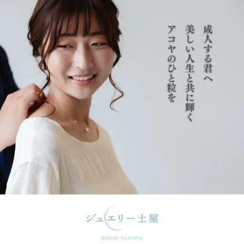 俺のサプリのポイントサイト比較