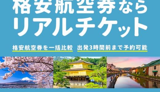 奇跡のオールインワン石鹸のポイントサイト比較