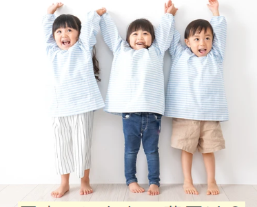 金時生姜プレミアムのポイントサイト比較