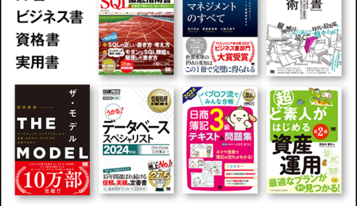 金時生姜プレミアムのポイントサイト比較