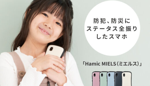 血圧が高めの方の健康緑茶のポイントサイト比較
