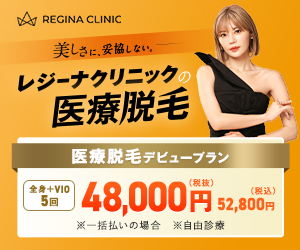 血中中性脂肪が高めの方の緑茶(大正製薬)のポイントサイト比較