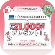 健康食品のMIYA（ヤフー店）のポイントサイト比較