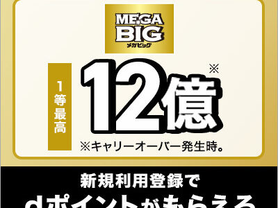 健康食品の店グリーンハウスのポイントサイト比較