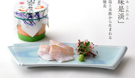 健康食品の店グリーンハウスのポイントサイト比較