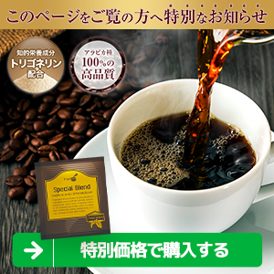 黒ヘアーDXのポイントサイト比較