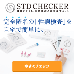 性病検査ＳＴＤチェッカーのポイントサイト比較