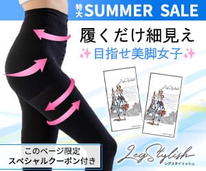 生スピルリナ【タベルモ】のポイントサイト比較