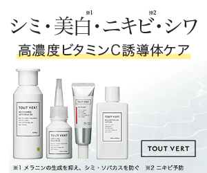 大人のはちみつ ハニープラチナムのポイントサイト比較