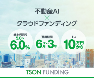 朝さつまいもダイエットスムージーのポイントサイト比較