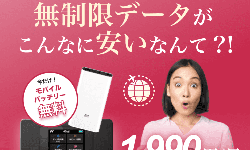 特濃ボイセンベリーPlusのポイントサイト比較