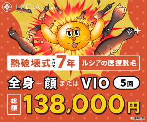 美姿勢ビルダーのポイントサイト比較