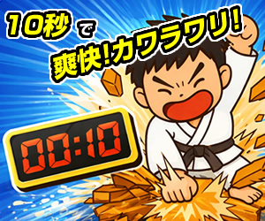 林原LSIサプリメント(Yahoo!店)のポイントサイト比較