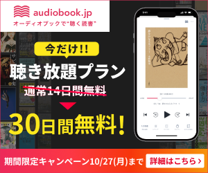 林原LSIサプリメント(Yahoo!店)のポイントサイト比較